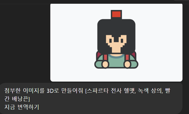 스파르타 즉문즉답